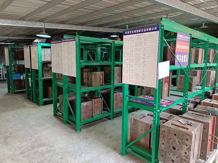 车间货架
